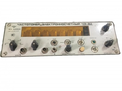 Скупка частотомеры ч3-32 дорого в Улан-Удэ