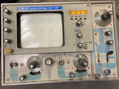 Скупка осциллографы c1-117 дорого в Улан-Удэ