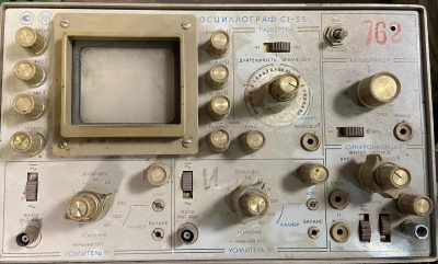 Скупка осциллографы c1-55 дорого в Улан-Удэ